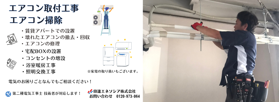 外壁塗装トップ画像